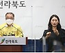 전북 순창요양병원 등 16명 확진..누적 988명