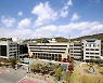 전북 정읍 목재문화체험장 조성