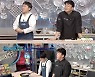 "백파더 만세"..노라조, 양세형도 반한 백종원표 달걀 장조림(종합)[Oh!쎈 리뷰]