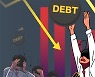 코스피 3000시대, '빚투' 경고하는 경제수장들 [이번주 데스크 픽]