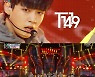 T1419, '쇼음악중심' 달군 '아수라발발타'