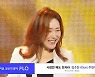 김수찬X주현미, '쇼! 음악중심' 환상 컴백 무대