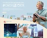 배두나 '#아이엠히어', 한눈에 보는 명소..프렌치가 러버가 강추한 서울