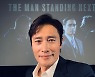 '이민정♥' 이병헌, 미소만으로 '멋짐&설렘 폭발' [스타IN★]