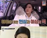 '살림남2' 양준혁, 뒤늦게 전한 어머니 사랑.."행복하게 잘 살게요"[★밤TView]