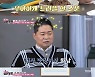 '일단시켜' 현주엽·박준형·셔누, 1R '바싹 불고기'로 승리→먹템 공개[별별TV]