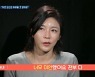 '살림남2' 김예린 X 윤주만 부부, 산부인과 다녀온 뒤 '오열'