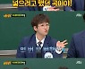 '아는 형님' 딘딘, "우주힙쟁이 '한량', 원래 정규앨범 수록곡"