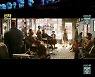 '크루아상' '소울' '사라져버린' '세자매' '마녀를잡아라' '블러드샷' '남자사용설명서', 주말 뭐볼까