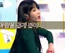 '놀토' 러블리즈 'WoW!', 이변없는 키 원샷 '정답은?'