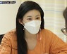 '살림남2' 윤주만♥김예린, 난임 판정 "자연 임신 어려워"