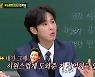 '아는 형님' 유노윤호 "황정민, 신곡 뮤비 노개런티 출연"