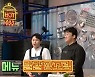 백종원, 요린이의 기습 질문 '닭VS달걀'.."닭이 먼저다" (백파더)