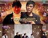 김재환 "함춘호, 황치열과 호흡? 빼앗긴 느낌" 질투 (불후의 명곡)