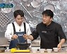 백종원X양세형, 역대급(?) 쉬운 달걀 장조림.."애들 있는 집 꼭 보세요"(백파더)[종합]