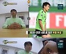 이동국, 오남매 영상 편지에 "아빠는 무너지지 않아" (정글의 법칙)