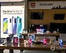GERMANY XIAOMI SHARES BLACKLIST