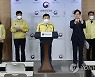 질문 답하는 권덕철 장관