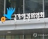 '부사관에 반말' 인권위에 진정..육군 "총장발언 진의 왜곡"