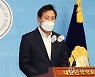 오세훈, 내일 서울시장 출마선언..10년전 사퇴 반성 담길 듯