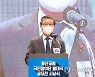용산공원 국민참여단 발대식 참석한 변창흠 장관