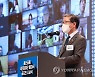 용산공원 국민참여단 발대식 참석한 변창흠 장관