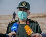 IRAN DEFENSE IRGC DRILL