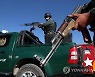 AFGHANISTAN POLICE KILLED