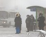 Russia Weather Daily Life