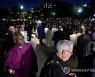 Religion Interfaith Inauguration Vigil