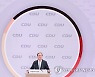 GERMANY POLITICS PARTIES CDU CONGRESS