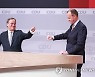 GERMANY POLITICS PARTIES CDU CONGRESS