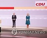 GERMANY POLITICS PARTIES CDU CONGRESS