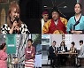 '코빅' 체리필터 조유진, 사이코러스 변신..예능감도 가창력만큼 '시원'