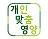 풀무원, 영양제 구독 앱 서비스 론칭