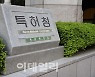 특허청·대전시·성남시, 'IP제품혁신 지원사업' 공동 추진