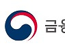 대부중개업자 및 리스·할부모집인, '1사 전속의무'서 제외