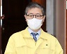 [포토]중대본 회의 참석하는 변창흠 국토부 장관