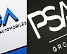 피아트크라이슬러-푸조 합병..'스텔란티스'로 재탄생