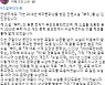 "내 소설 도용해 문학상 5개 수상" 폭로 파장
