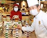 [포토] 롯데백 마스터쿡, 조리명장이 만든 반찬