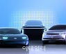 진짜 전기차 시대가 열린다..'E-GMP' 신차 본격 출시