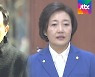 오세훈, 서울시장 출사표.."박영선도 출마선언 임박"