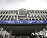 '기도 삽관 부주의' 영아 숨지게 한 대학병원 손해배상 판결