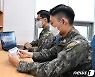 개교 75주년 해군사관학교 '첫 랜선 기념식'