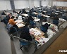 마스크 쓰고 그림 그리는 수험생들
