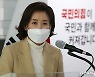 나경원 "광화문광장 공사 멈추고 코로나 민생기금 만들 것"
