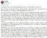 5개 문학 공모전 수상작, 알고 보니 '베낀 소설' 의혹.."전체가 무단도용됐다"