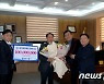 오형석 탑솔라그룹 회장, 서석장학문화재단에 1억원 기탁