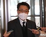 김진욱, 지인회사 바이오주 보유 "배정 요건 충족..정보 얻은 바 없다"